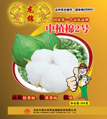 2009627142016216.jpg 2009627142016216.jpg