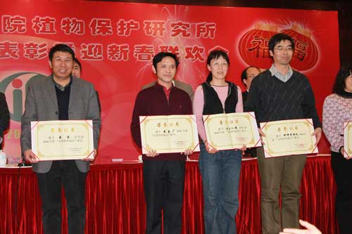 我單位榮獲“中國(guó)農(nóng)科院植保所二○一○年度文明單位標(biāo)兵”稱號(hào).jpg