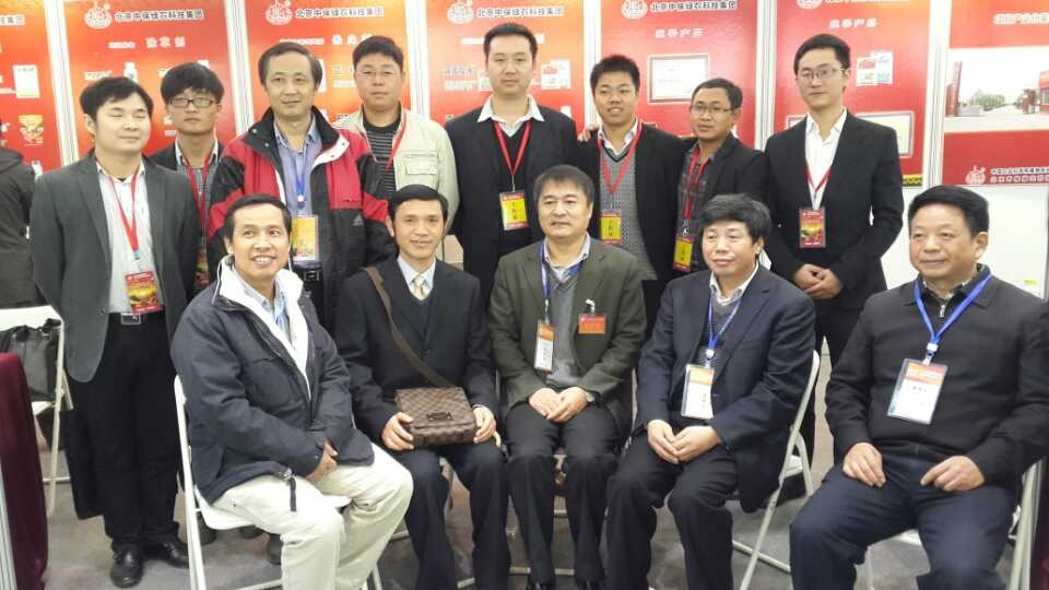 圖為院、所領(lǐng)導(dǎo)與集團(tuán)參展人員在展會現(xiàn)場的合影.jpg