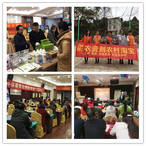 農(nóng)村淘寶電商.jpg