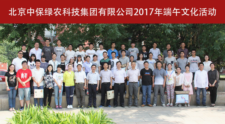 端午大合照_副本.jpg 端午大合照_副本.jpg