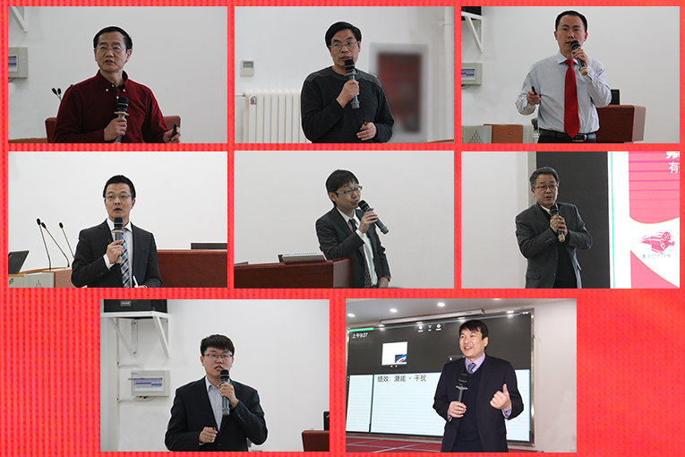 講師風(fēng)采組圖.jpg 講師風(fēng)采組圖.jpg