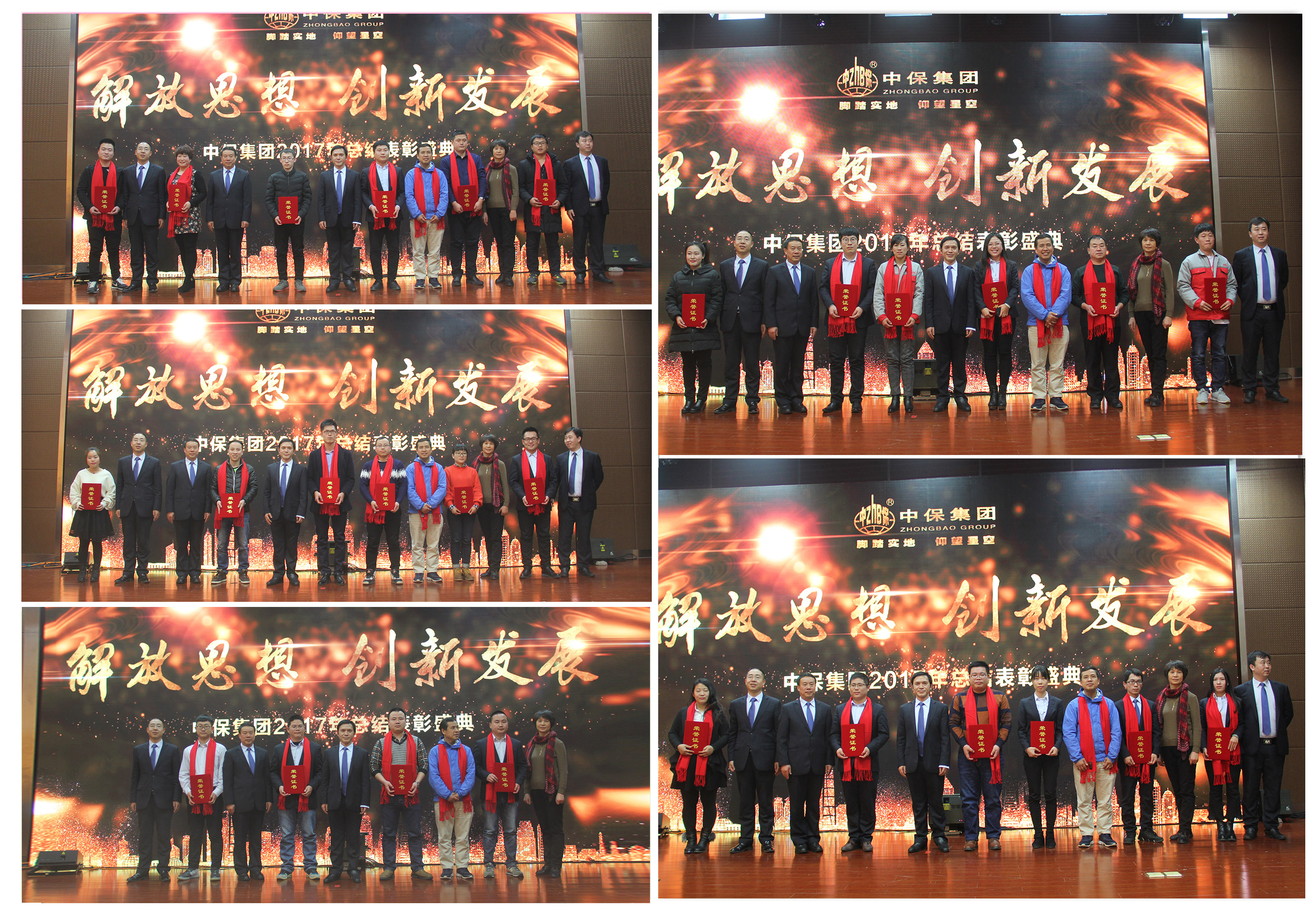 三等獎(jiǎng)組圖（像素?。?jpg