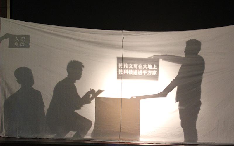 人影戲.jpg 人影戲.jpg