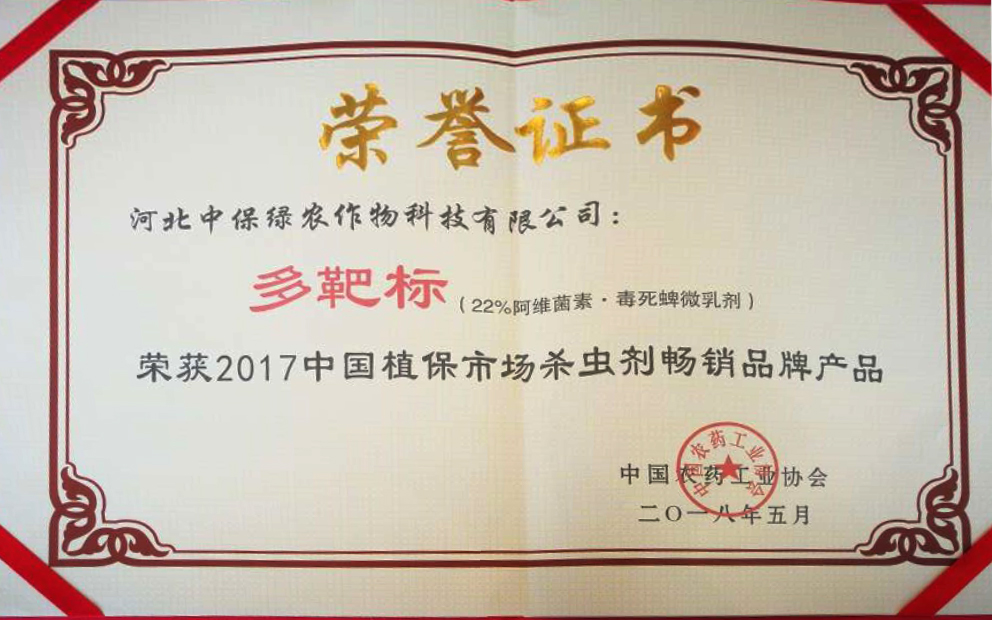 多靶標(biāo)(調(diào)整1).jpg 多靶標(biāo)(調(diào)整1).jpg