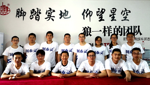 動員大會.jpg 動員大會.jpg