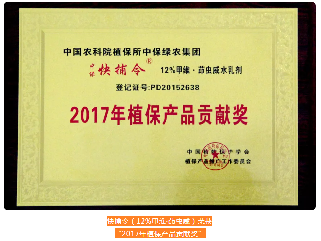 貢獻獎.png 貢獻獎.png