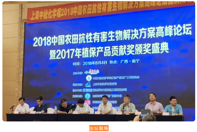 論壇現(xiàn)場.png 論壇現(xiàn)場.png