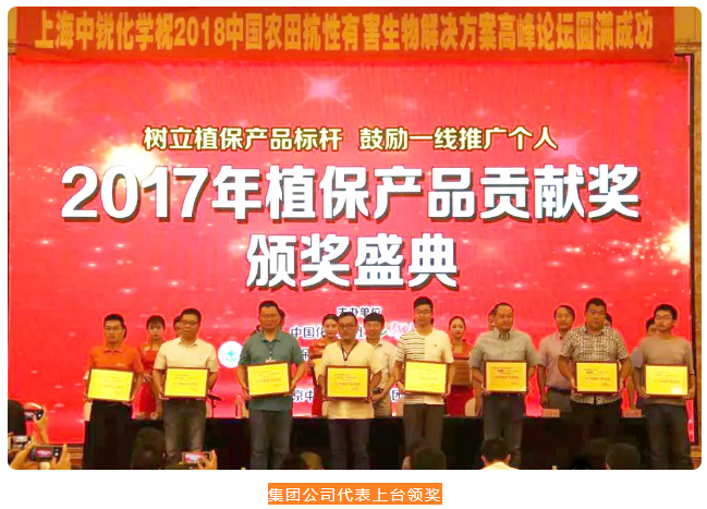 代表領(lǐng)獎.png 代表領(lǐng)獎.png