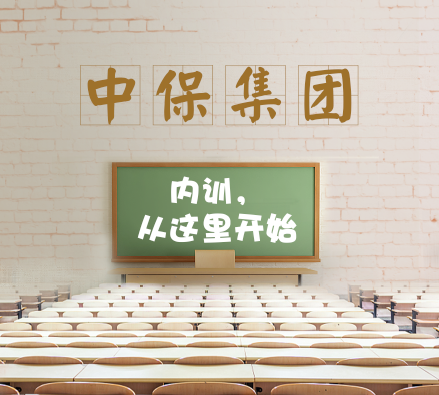 內(nèi)訓.png 內(nèi)訓.png