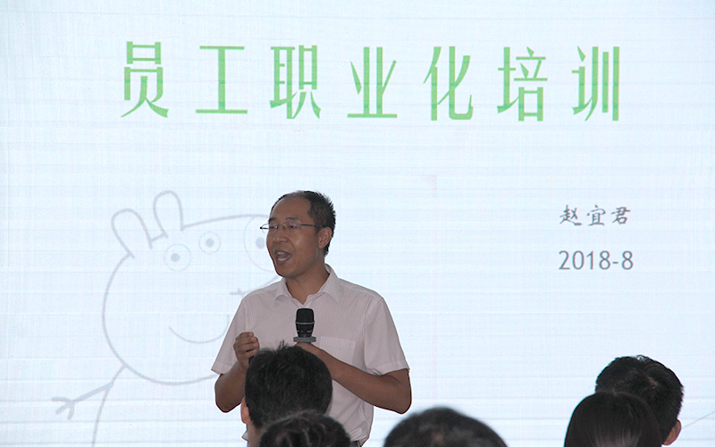 趙總.jpg 趙總.jpg