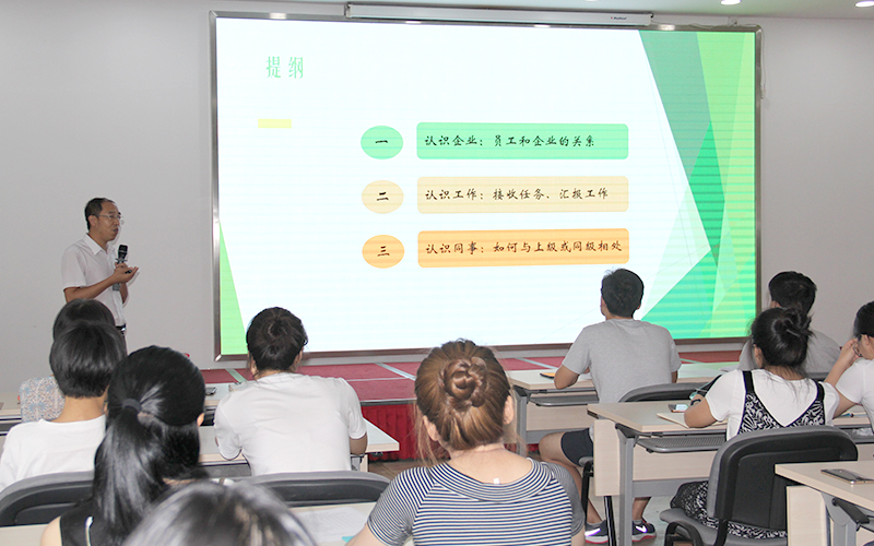 內(nèi)訓會.jpg 內(nèi)訓會.jpg