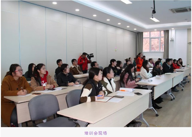培訓(xùn)會現(xiàn)場.png