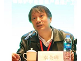 袁會(huì)珠.png 袁會(huì)珠.png