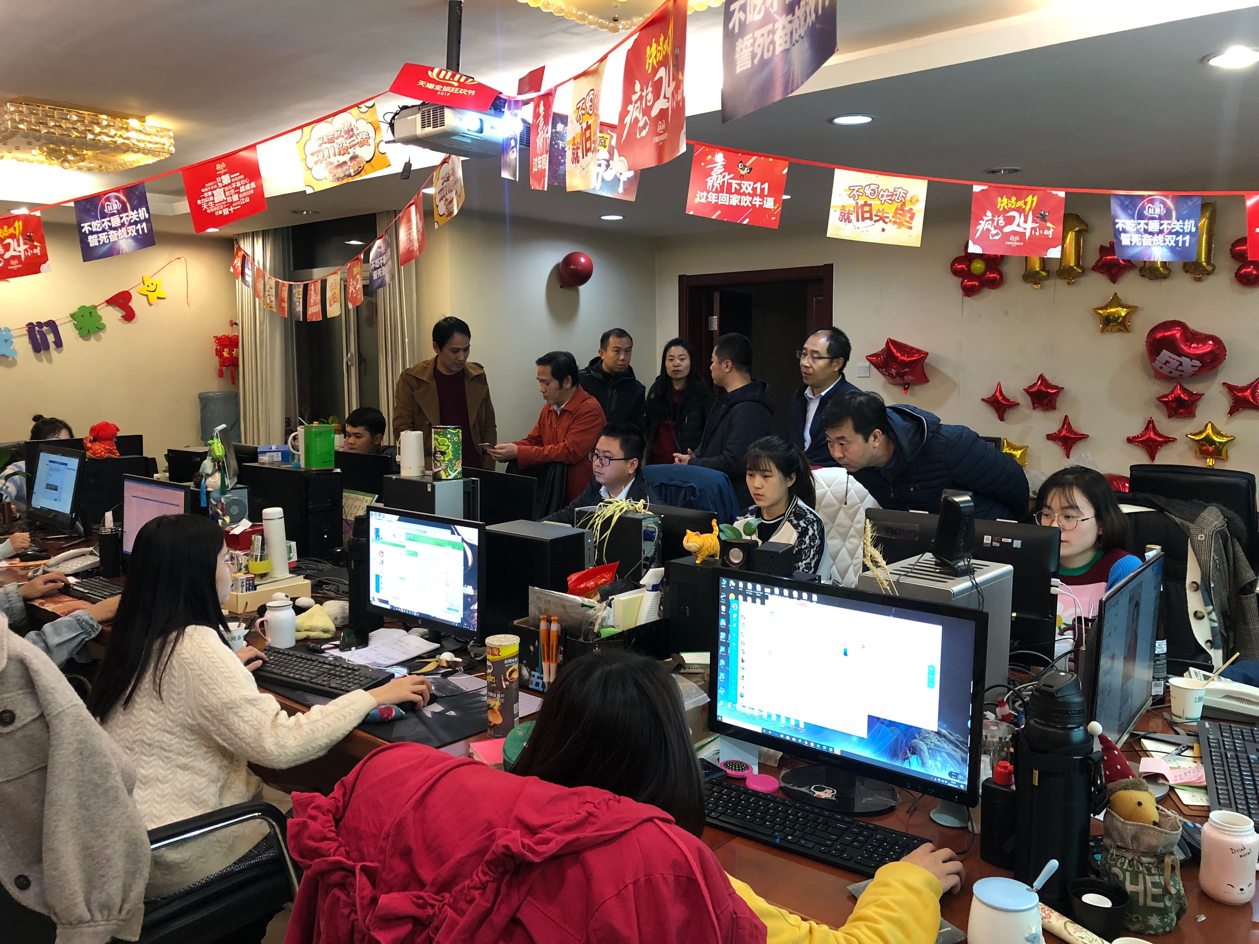 陳總趙總徐總一行人助力中保雙111.jpg 陳總趙總徐總一行人助力中保雙111.jpg