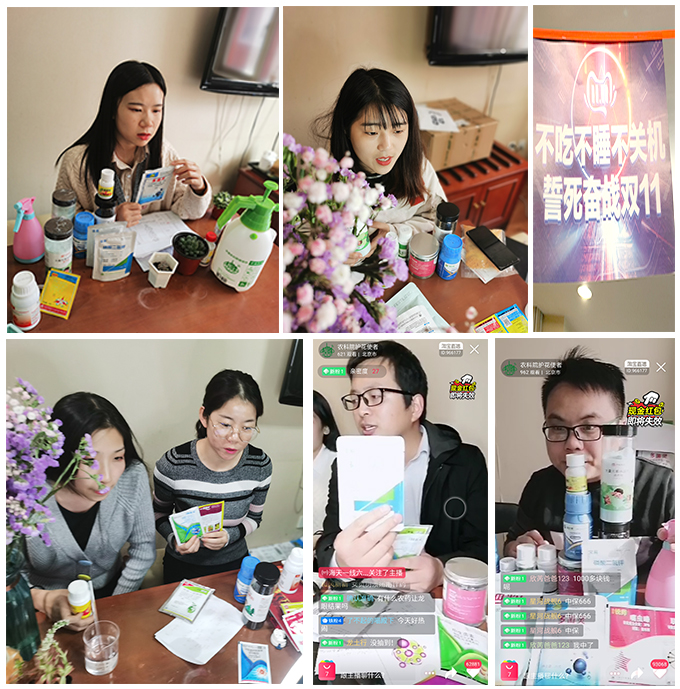 直播組圖1.jpg 直播組圖1.jpg