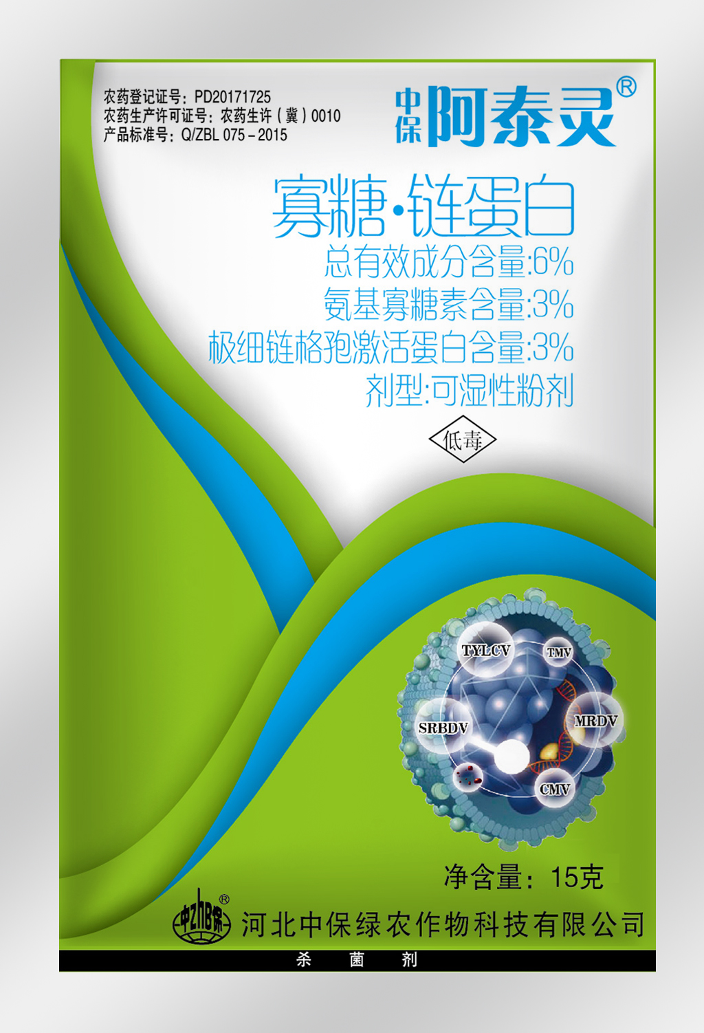 阿泰靈效果圖15g.jpg 阿泰靈效果圖15g.jpg