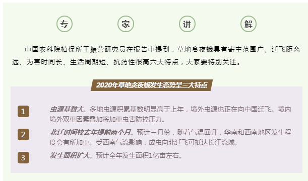 專家講解1.png 專家講解1.png