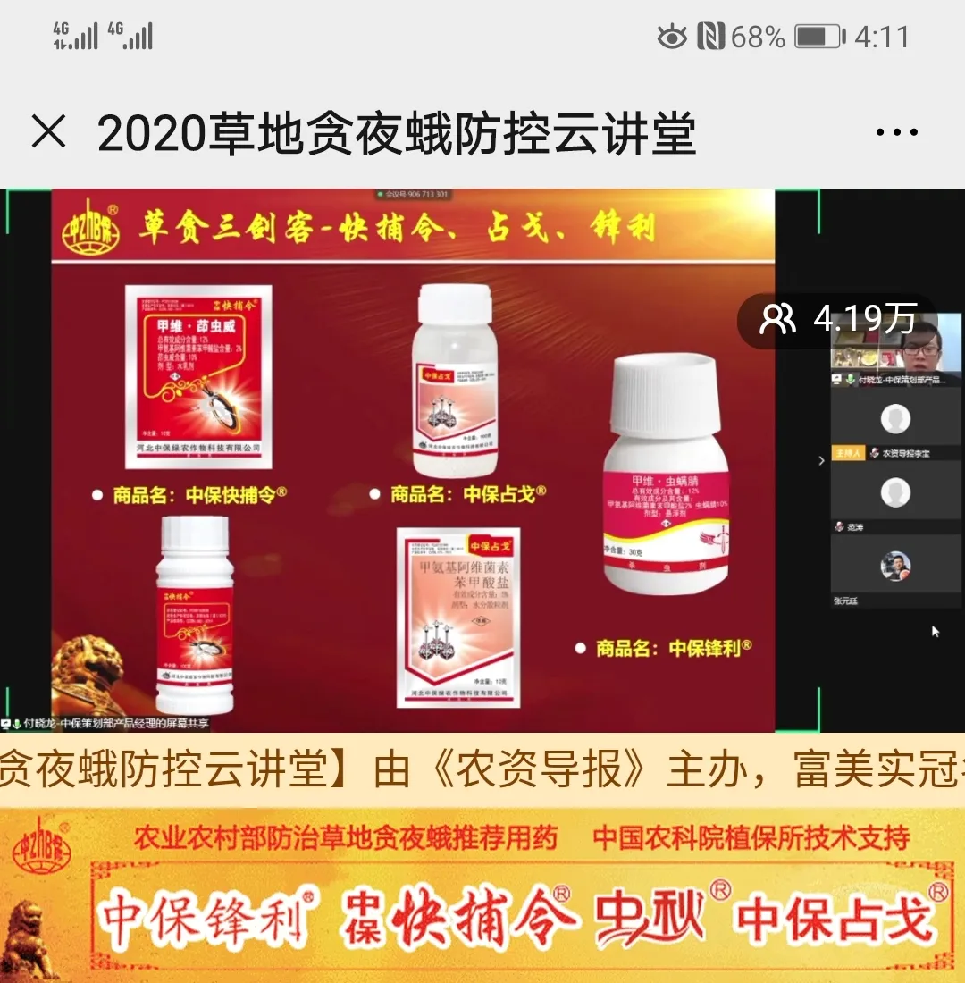 微信.png 微信.png