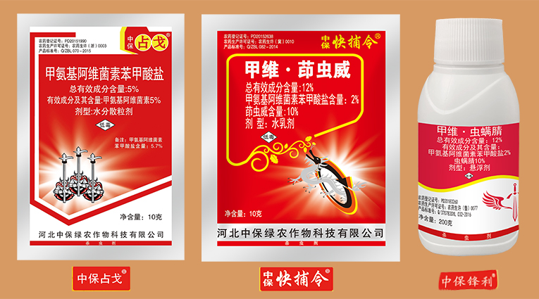 產(chǎn)品組圖(三劍客).jpg 產(chǎn)品組圖(三劍客).jpg