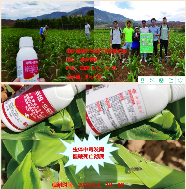 lALPDhJztQUAa0jNApbNAos_651_662.png lALPDhJztQUAa0jNApbNAos_651_662.png