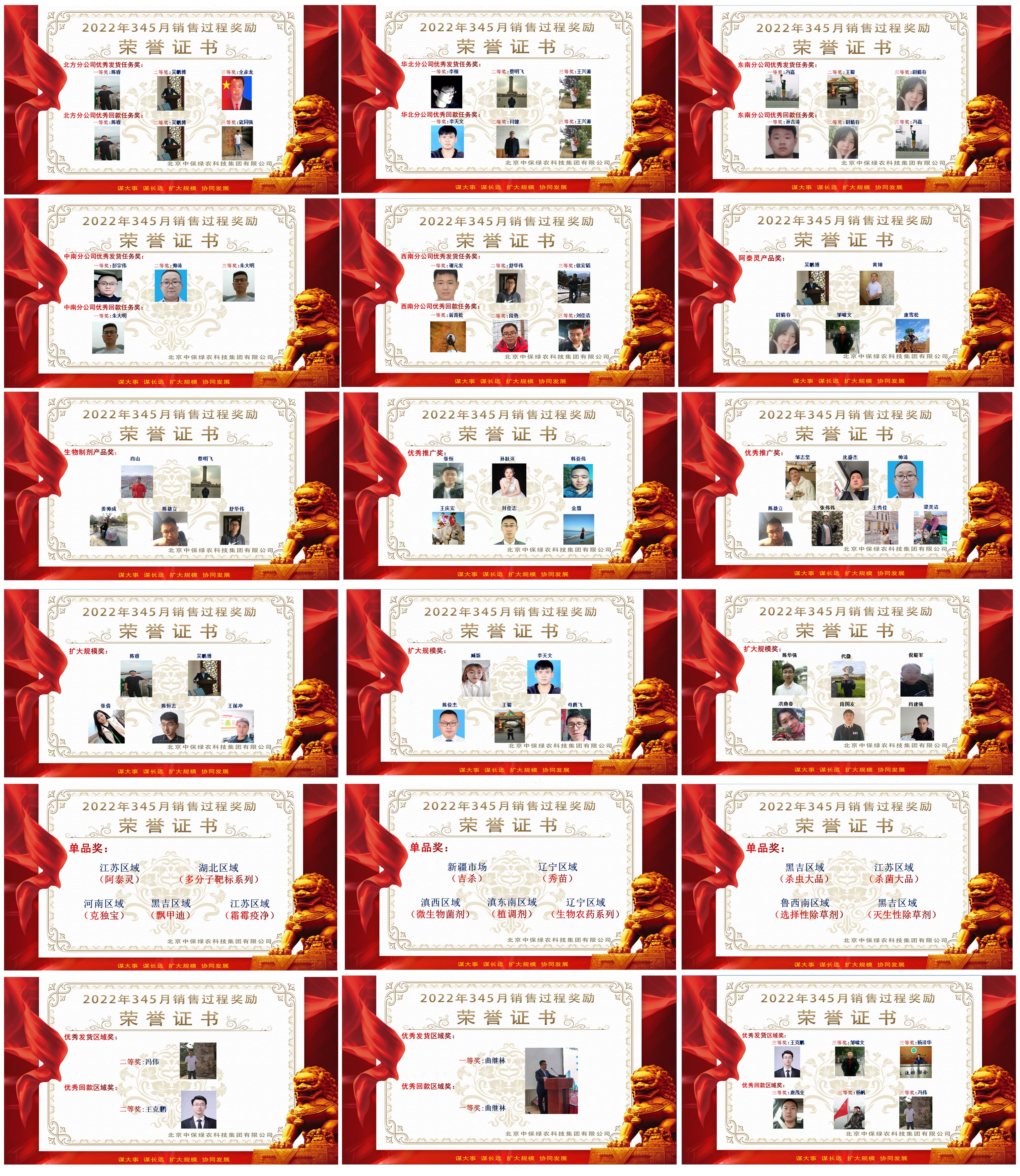 獲獎(jiǎng)證書.jpg 獲獎(jiǎng)證書.jpg