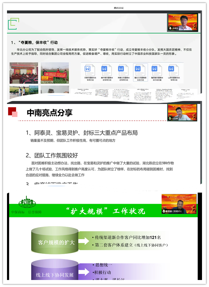 分公司總經(jīng)理.png 分公司總經(jīng)理.png