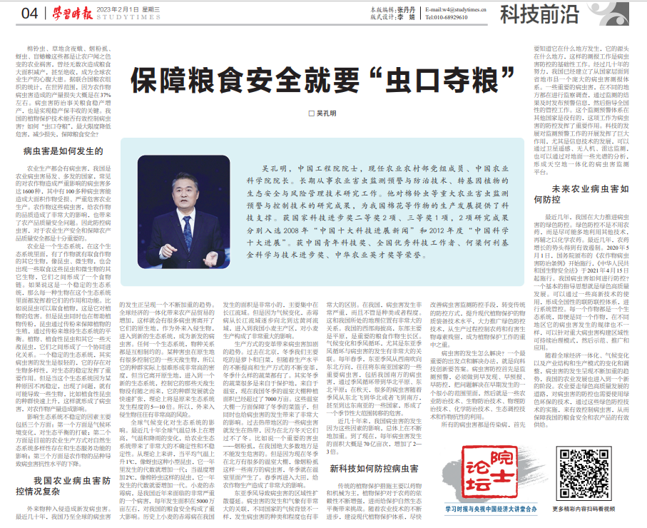 學(xué)習(xí)時(shí)報(bào).png 學(xué)習(xí)時(shí)報(bào).png