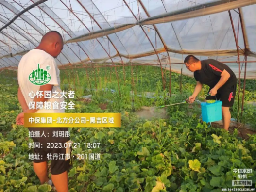 lQLPJxJhksY0E1zNAYzNAg-wdK6f2dTc048E4FY93kAiAA_527_396.png lQLPJxJhksY0E1zNAYzNAg-wdK6f2dTc048E4FY93kAiAA_527_396.png