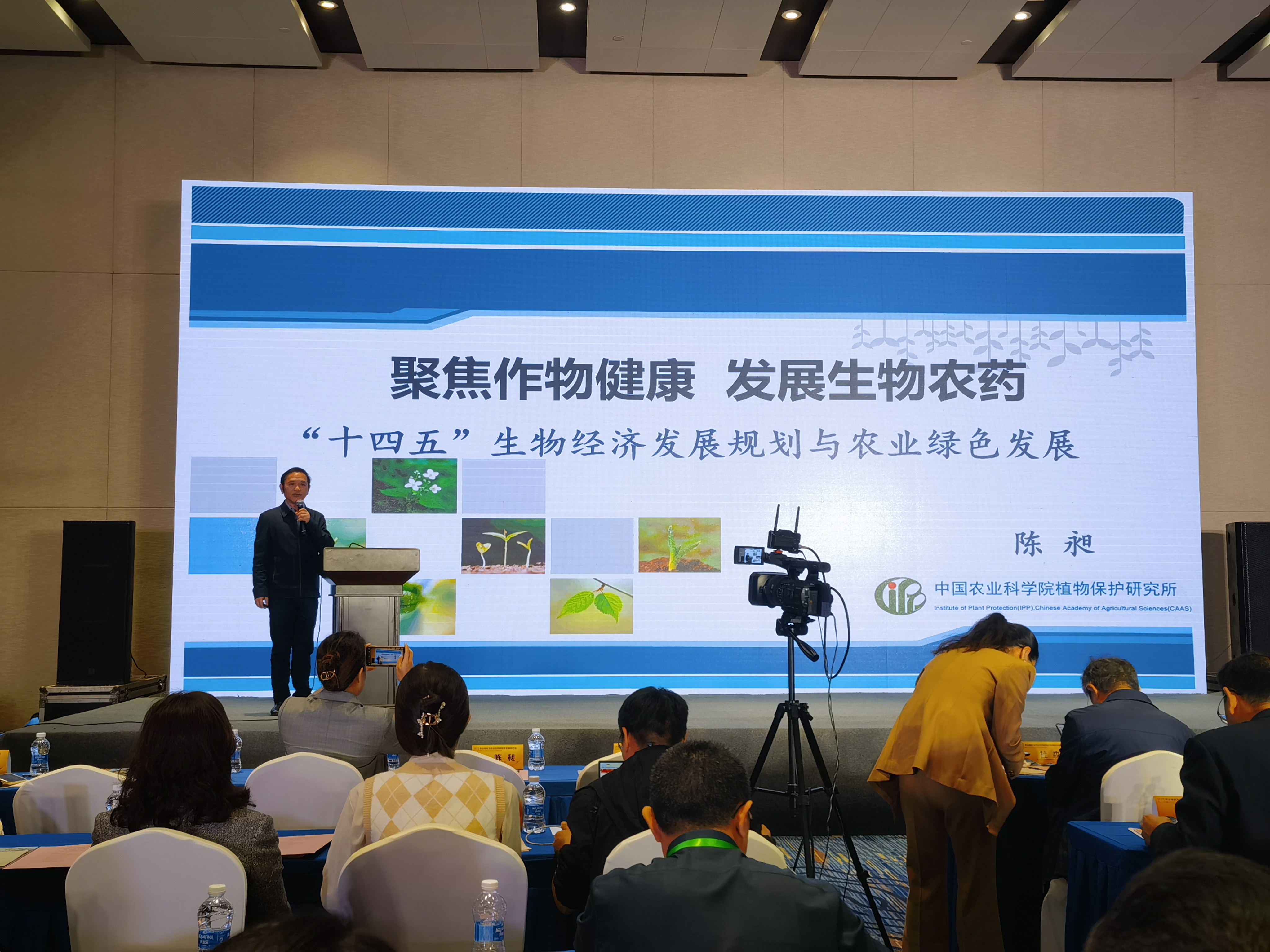 陳所報告1.jpg 陳所報告1.jpg