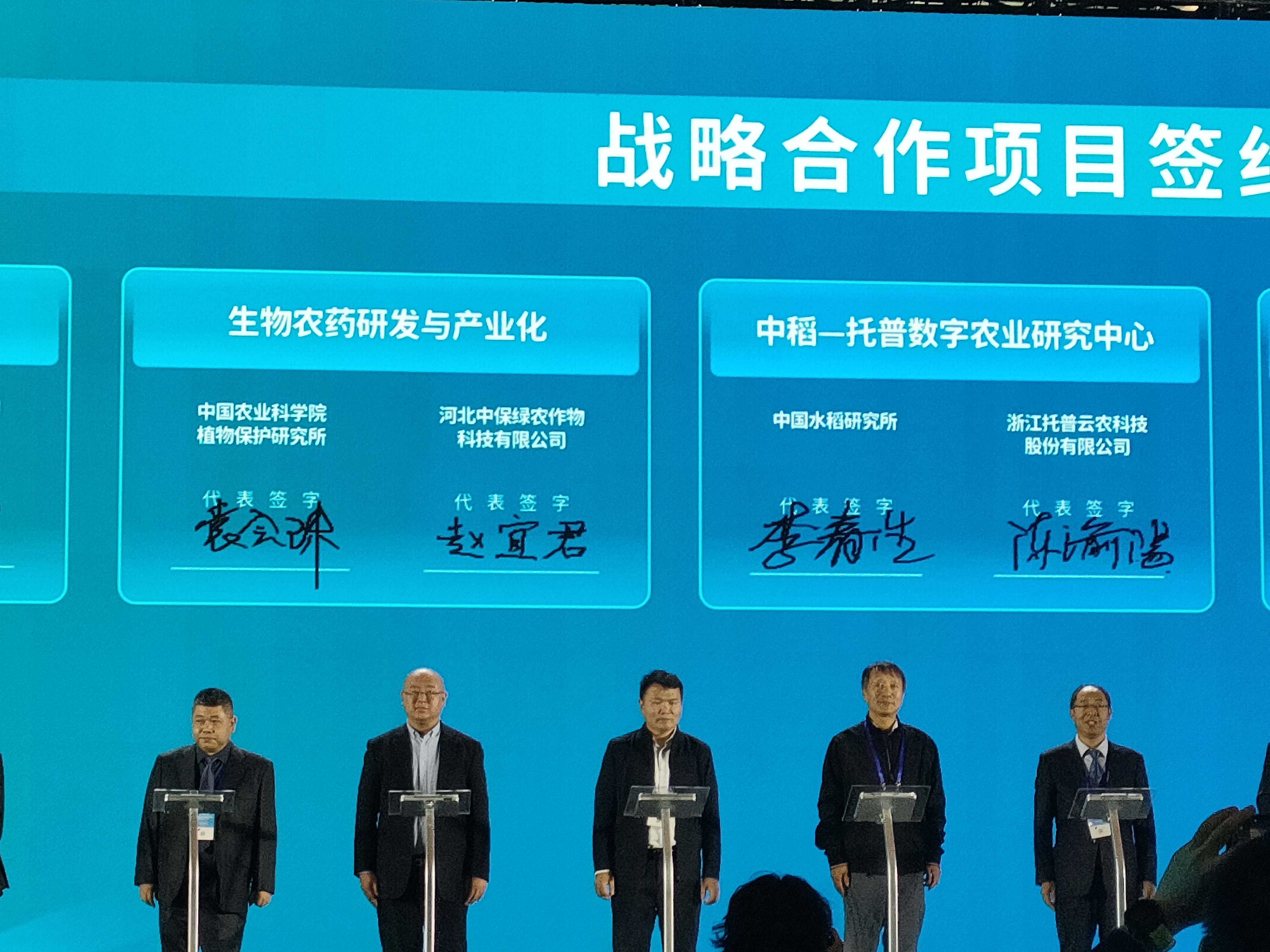 趙總簽約儀式2.jpg 趙總簽約儀式2.jpg