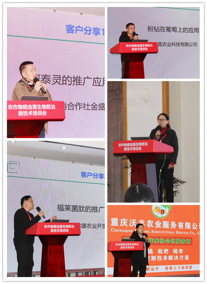 客戶代表發(fā)言.png 客戶代表發(fā)言.png