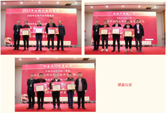 頒獎.png 頒獎.png