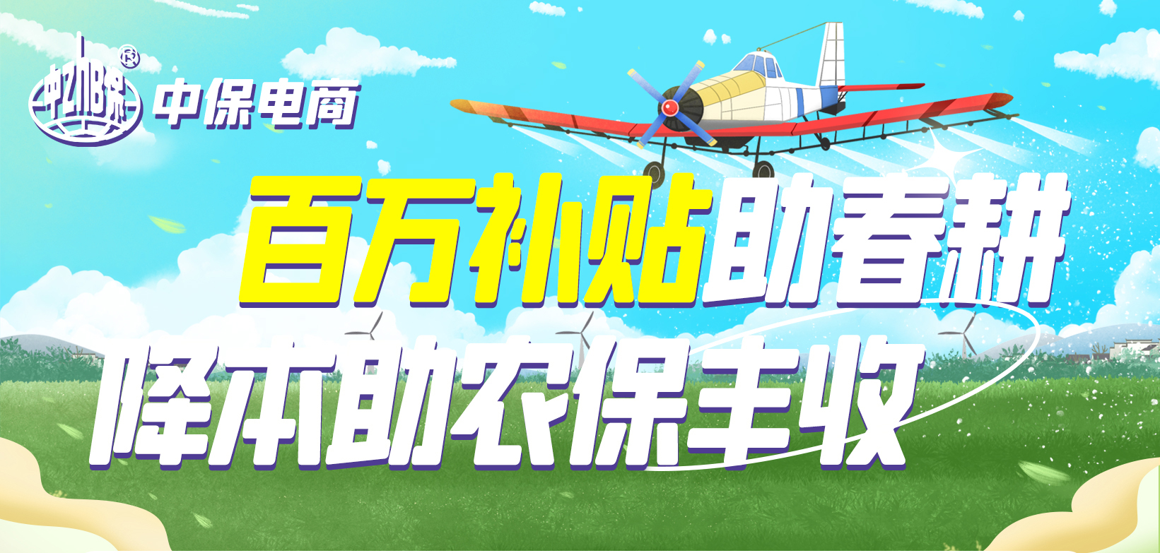 藍(lán)海補(bǔ)貼海報(bào)33.jpg 藍(lán)海補(bǔ)貼海報(bào)33.jpg